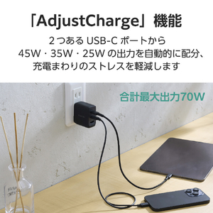 エレコム AdjustCharge搭載 USB Power Delivery 70W AC充電器(C×2+A×1) ブラック MPA-AC12770BK-イメージ5