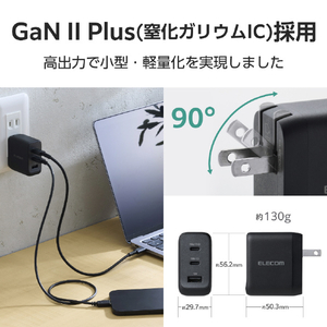 エレコム AdjustCharge搭載 USB Power Delivery 70W AC充電器(C×2+A×1) ブラック MPA-AC12770BK-イメージ7