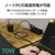 エレコム AdjustCharge搭載 USB Power Delivery 70W AC充電器(C×2+A×1) ブラック MPA-AC12770BK-イメージ6