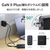 エレコム AdjustCharge搭載 USB Power Delivery 70W AC充電器(C×2+A×1) ブラック MPA-AC12770BK-イメージ7