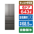 東芝 6ドア 冷凍冷蔵庫 VEGETA フロストグレージュ GR-A640XFS(TH)