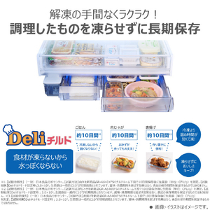 東芝 【フレンチドア】643L 6ドア 冷凍冷蔵庫 VEGETA フロストグレージュ GR-A640XFS(TH)-イメージ11