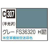 GSIクレオス Mr．カラー 飛行機模型用カラー グレーFS36320 アメリカ制空迷彩色 C307ｸﾞﾚ-FS36320N