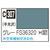 GSIクレオス Mr．カラー 飛行機模型用カラー グレーFS36320 アメリカ制空迷彩色 C307ｸﾞﾚ-FS36320N-イメージ1