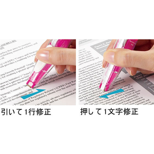 プラス 修正テープ ホワイパーパル 5mm ピンク WH-035 10個 F606974-43-148WH-035-イメージ2
