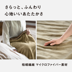 パナソニック 電気かけしき毛布(シングルMサイズ) ベージュ DB-RM4M-C-イメージ6