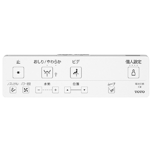 TOTO 温水洗浄便座 e angle select KMシリーズ ホワイト TCF8KME41#NW1-イメージ2