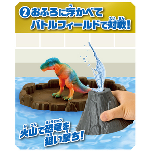 パイロットコーポレーション かえちゃOh!!ワールド 最強恐竜 まほうのティラノサウルス 究極バトルフィールドセット ｶｴﾁﾔOHﾏﾎｳﾉﾃｲﾗﾉｻｳﾙｽBFｾﾂﾄ-イメージ6