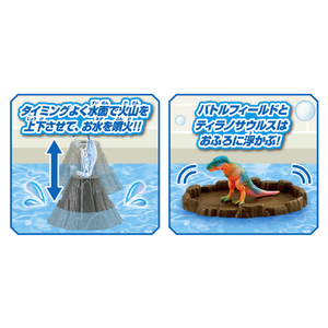 パイロットコーポレーション かえちゃOh!!ワールド 最強恐竜 まほうのティラノサウルス 究極バトルフィールドセット ｶｴﾁﾔOHﾏﾎｳﾉﾃｲﾗﾉｻｳﾙｽBFｾﾂﾄ-イメージ8