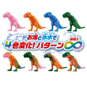 パイロットコーポレーション かえちゃOh!!ワールド 最強恐竜 まほうのティラノサウルス 究極バトルフィールドセット ｶｴﾁﾔOHﾏﾎｳﾉﾃｲﾗﾉｻｳﾙｽBFｾﾂﾄ-イメージ9