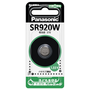 パナソニック 酸化銀電池 SR-920W-イメージ1