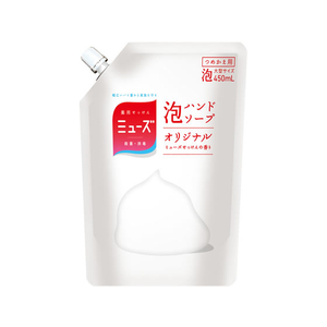 レキットベンキーザー・ジャパン ミューズ 泡ハンドソープ オリジナル 詰替450ml F607566-イメージ1