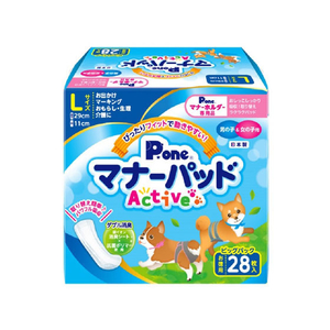 第一衛材 マナーパッドActive ビッグパック L 28枚 FCB4059-イメージ1