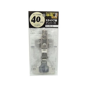 和気産業 WAKI/ダンパースライド丁番 半かぶせタイプ ダンパー付き FCA173T-1474613-イメージ1