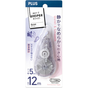 プラス 修正テープ ホワイパークワイエット 本体 5mm パープル FCG253Z-WH-2105/52-842-イメージ2