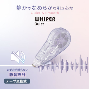 プラス 修正テープ ホワイパークワイエット 本体 5mm パープル FCG253Z-WH-2105/52-842-イメージ3