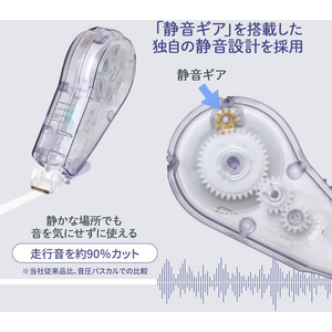 プラス 修正テープ ホワイパークワイエット 本体 5mm パープル FCG253Z-WH-2105/52-842-イメージ4