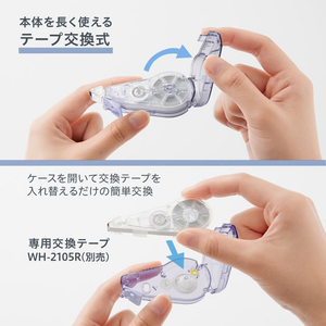 プラス 修正テープ ホワイパークワイエット 本体 5mm パープル FCG253Z-WH-2105/52-842-イメージ7