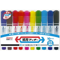 ゼブラ 紙用マッキー 太字／細字 10色セット FC417RK-WYT5-10C