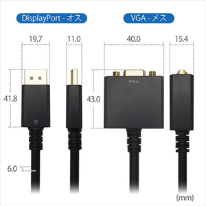 ホ－リック Displayport→VGA変換アダプタ 15cm Displayportオス-VGAメス DPVGF-736BB-イメージ3