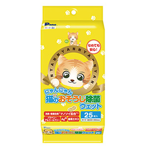 第一衛材 にゃんにゃん 猫のおそうじ除菌ウェット 25枚 P.one ﾆﾔﾝﾆﾔﾝﾈｺﾉｵｿｳｼﾞｼﾞﾖｷﾝW25-イメージ1