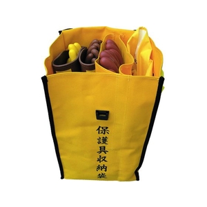 渡部工業 保護具収納袋 FC589EL-4299710-イメージ2