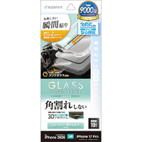 ラスタバナナ iPhone18 Pro/17Pro用 貼付革命 ｿﾌﾄﾌﾚｰﾑ ｺﾞﾘﾗｶﾞﾗｽ BLC 反射防止 クリア MTK5404IP6B
