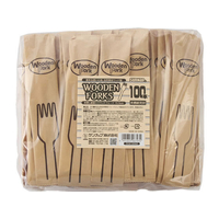 サンナップ 未晒し袋入 ウッドフォーク15.5cm 100本 FCC7791-FKW100MZ