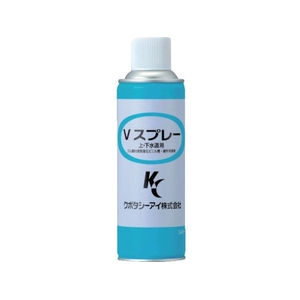 クボタケミックス 滑剤Vスプレー 340ML V-SPRAY340ML FCD498E-8508326-イメージ1