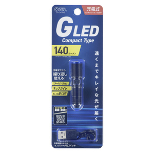 オーム電機 GLEDライト 充電式 140ルーメン LH-CP14A5-イメージ6