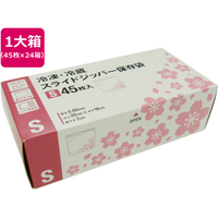 システムポリマー スライドジッパー袋 S マチ付 サクラ柄 45枚入×24箱 FC497SA-SXP-45S