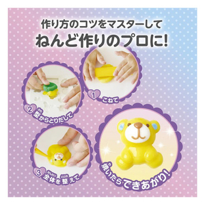 エジソン販売 シリコンねんど ときめきアクセサリーキット ｼﾘｺﾝﾈﾝﾄﾞﾄｷﾒｷｱｸｾｻﾘ-ｷﾂﾄ-イメージ10