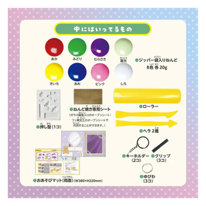 エジソン販売 シリコンねんど ときめきアクセサリーキット ｼﾘｺﾝﾈﾝﾄﾞﾄｷﾒｷｱｸｾｻﾘ-ｷﾂﾄ-イメージ11