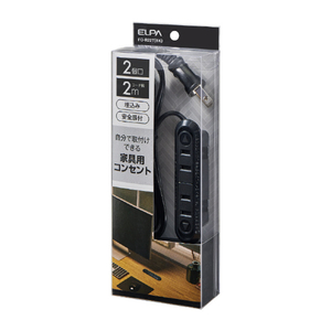 エルパ 家具用埋め込みコンセント2個口 ブラック FO-R22T(BK)-イメージ3