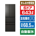 東芝 6ドア 冷凍冷蔵庫 VEGETA オブシディアンブラック GR-A640XFS(XK)
