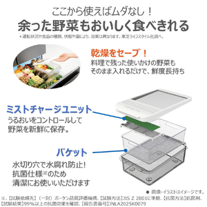 東芝 【フレンチドア】643L 6ドア 冷凍冷蔵庫 VEGETA オブシディアンブラック GR-A640XFS(XK)-イメージ6