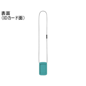 コクヨ IDカードホルダー wemo ブルーグリーン FC93438-NM-WES196BG-イメージ2