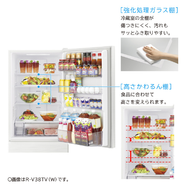 日立 【右開き】375L 3ドア冷蔵庫 ライトゴールド RV38TVN 右開き 375L 75L