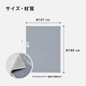 パナソニック 電気かけしき毛布(シングルMサイズ) グレー DB-RMH11M-H-イメージ12