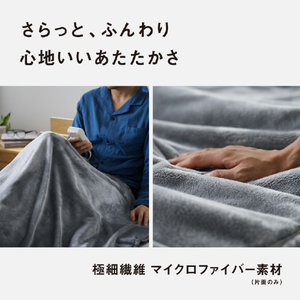 パナソニック 電気かけしき毛布(シングルMサイズ) グレー DB-RMH11M-H-イメージ6