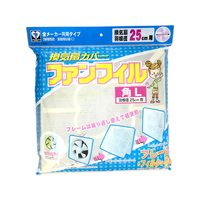 新北九州工業 換気扇カバー ファンフィル 角L フィルター付 FC94089-K754R