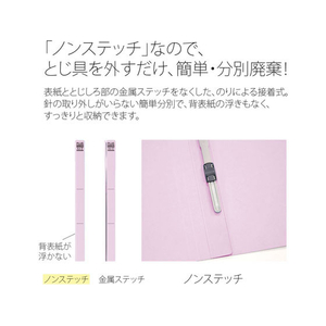 プラス フラットファイル ノンステッチ A4ヨコ バイオレット 10冊 NO.022N FCJ310C-78272-イメージ6