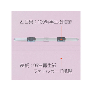 プラス フラットファイル ノンステッチ A4ヨコ バイオレット 10冊 NO.022N FCJ310C-78272-イメージ9