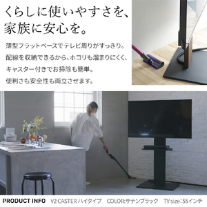ナカムラ ～60V型対応 WALLテレビスタンド V2キャスター ロータイプ EQUALS・WALLシリーズ サテンホワイト WLTVN5111-イメージ6