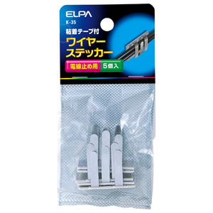 エルパ ワイヤーステッカー 5個入り K-35-イメージ1