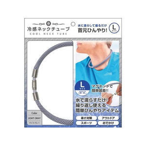 トレードワン 冷感ネックチューブ L LGY FC516TC-30856-イメージ6