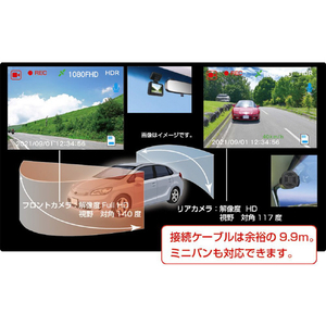 FRC STARVIS搭載 前後2カメラ・ドライブレコーダー FIRSTCOM FCDR225WE-イメージ2