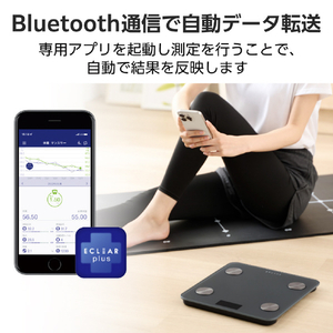 エレコム Bluetooth(R) 通信機能搭載“ECLEAR 体組成計” ブラック HCS-BTFS01BK-イメージ4