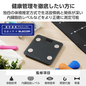 エレコム Bluetooth(R) 通信機能搭載“ECLEAR 体組成計” ブラック HCS-BTFS01BK-イメージ6