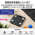 エレコム Bluetooth(R) 通信機能搭載“ECLEAR 体組成計” ブラック HCS-BTFS01BK-イメージ6